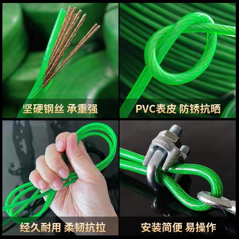 伟鹏双兴 绿色包塑钢丝绳 直径12mm 米高清大图