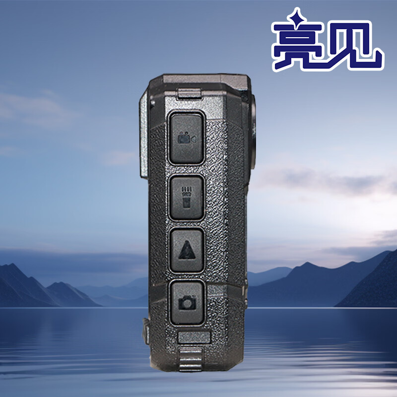 亮见 现场视音频记录仪 DSJ-SLJLAA1 标配64G 台高清大图