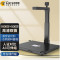 科密D4318高拍仪1600万+500万高清像素A3/A4身份证阅读器OCR文件扫描仪