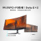 外星人(ALIENWARE)34英寸 曲面显示器 准4K 175Hz 0.1ms 创新量子点QD-OLED 游戏高刷带鱼屏 AW3423DW