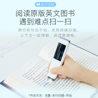 搜狗(Sogou)AI智能词典笔S10 扫描笔字典笔 电子词典学生英语学习考研中英文点读笔 多国翻译机单词笔翻译笔