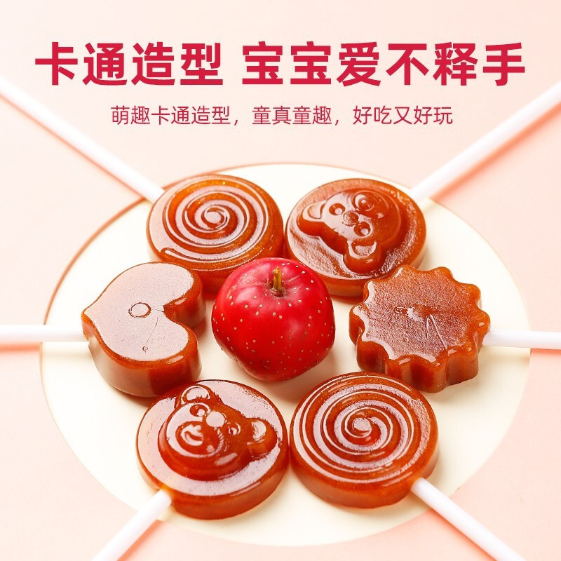 [买1送1同款]北京同仁堂山楂六物膏棒棒糖80g 鸡内金助宝宝消化儿童防积食厌食健