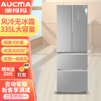 澳柯玛两门风冷BCD-335WPGX,晶钻银