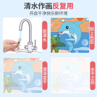 奕思瑞神奇水画本清水涂色绘画反复涂鸦书宝宝益智男孩幼儿园玩具