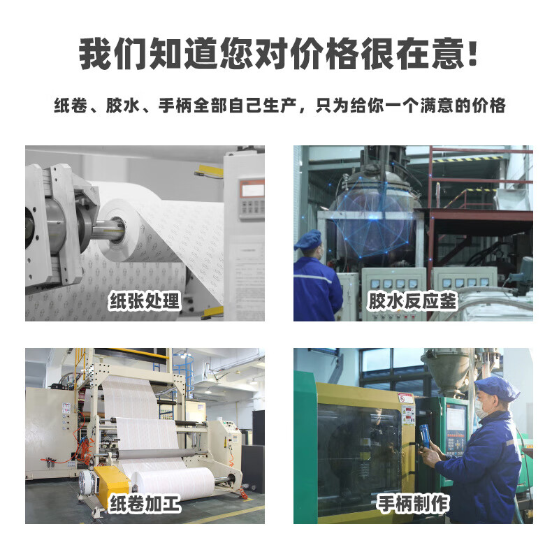 丽佳邦一次性纸芯除尘器防尘胶带粘尘纸滚芯滚筒刷粘毛16cm纸卷60撕白色铁件短柄高清大图