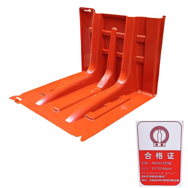 净瓶 ABS防汛挡板 52*70*68cm 个高清大图