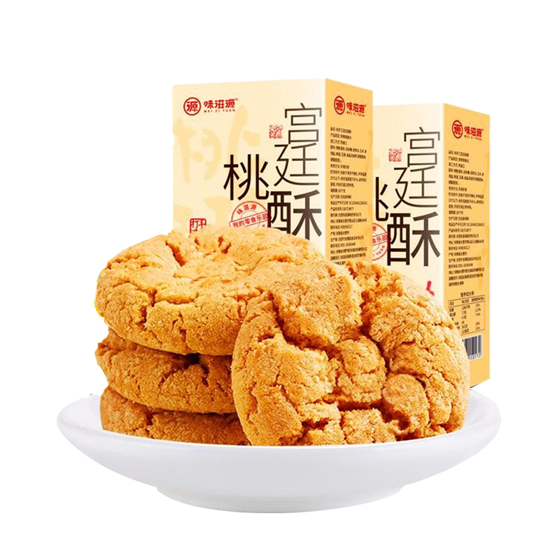 105档零食套餐（味滋源零食咸蛋黄麦芽饼干+宫廷桃酥 +华夫饼+铜锣烧+蟹黄瓜子仁+兰花豆）