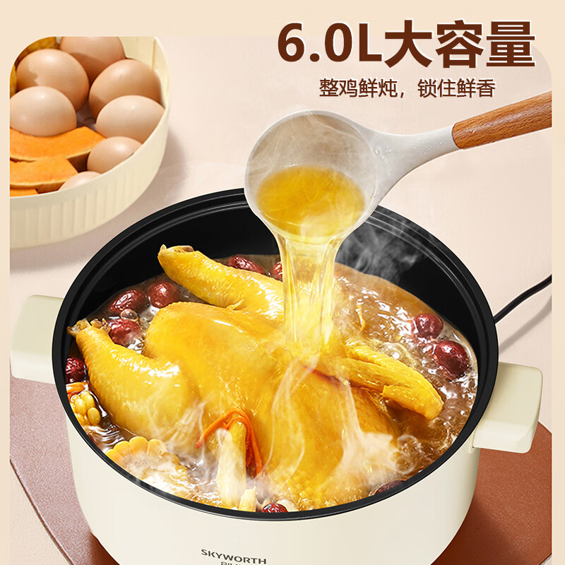 创维(Skyworth) 6L多用途锅电火锅带蒸屉F227高清大图