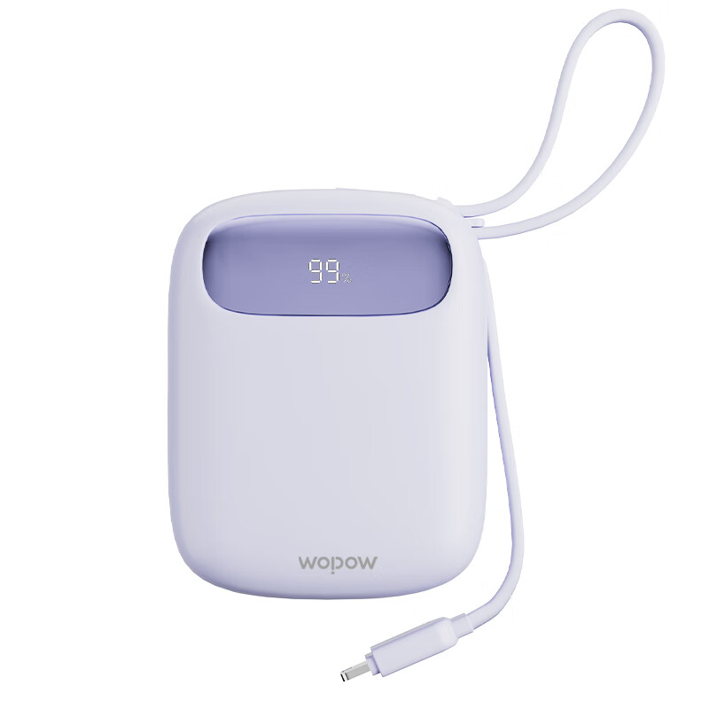 沃品LQ21-10000mAh 小Q自带线快充移动电源 紫色