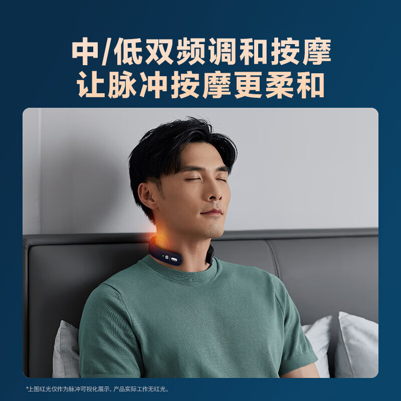 飞利浦(PHILIPS)颈椎按摩器 颈部按摩仪 肩颈按摩 经络电脉冲护颈仪送父母送长辈 双频脉冲3302N蓝色高清大图