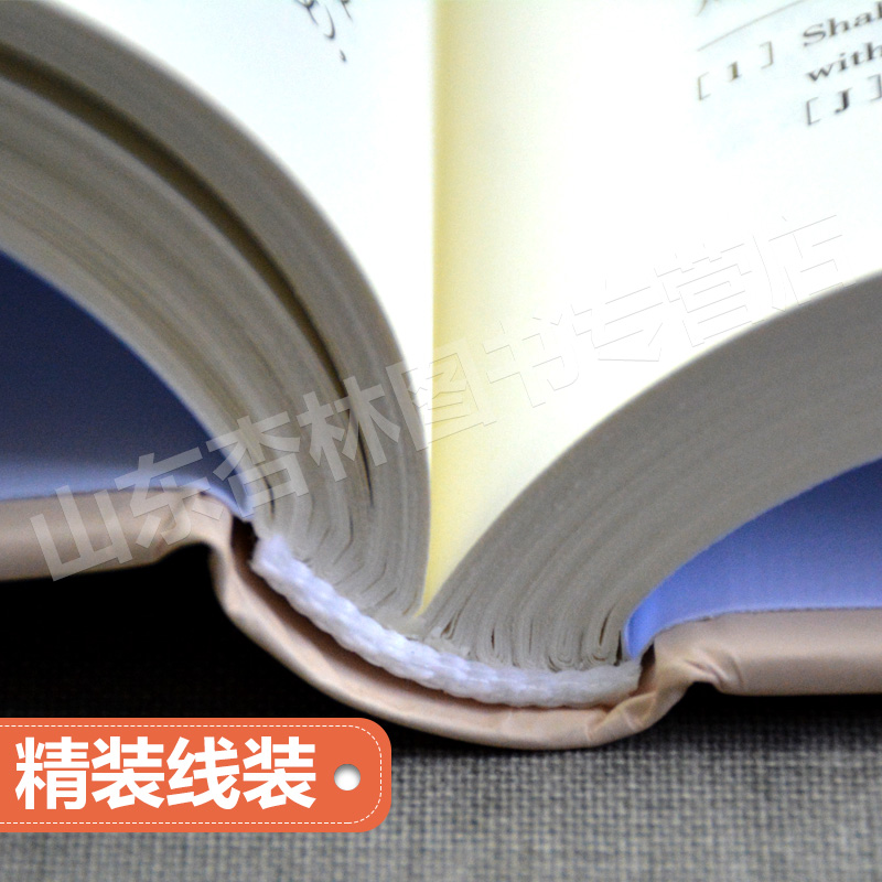 [正版] 浮针医学纲要 符仲华中医针灸学书籍精装彩印版浮针疗法针灸取穴穴位浮针医学概要临床精萃浮针疼痛治疗南京人民卫生高清大图