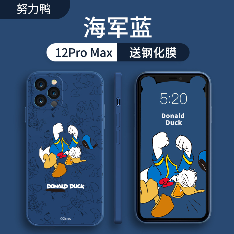 艾思度迪士尼苹果12手机壳iPhone12ProMax新款Pro硅胶Mini防摔