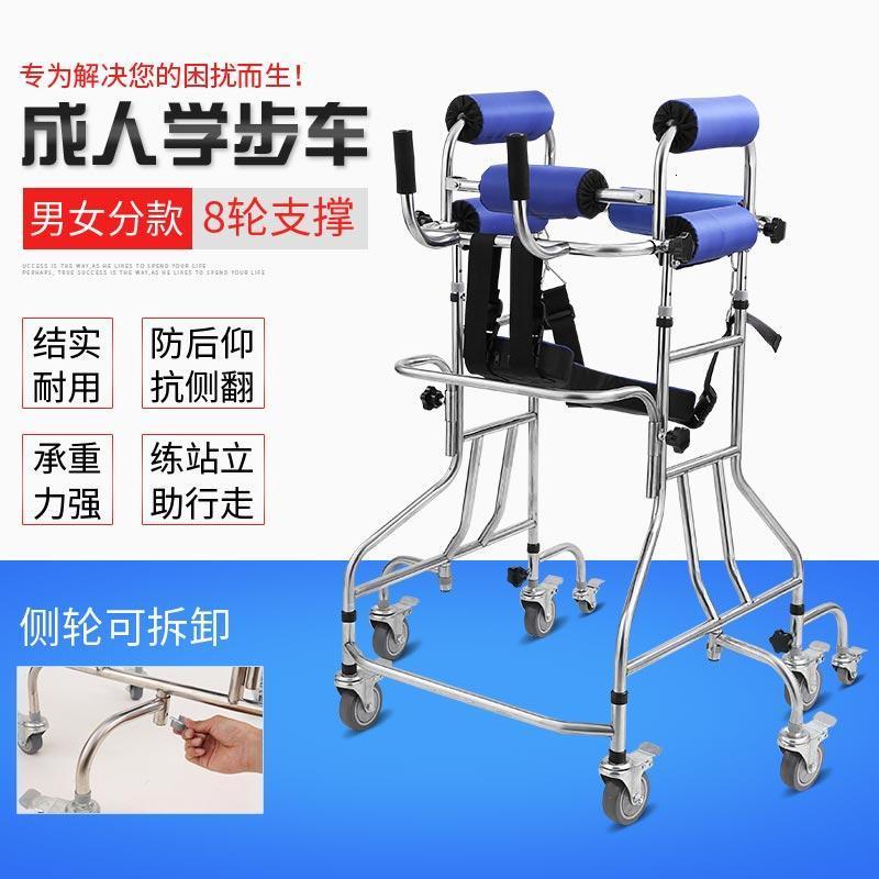 成人学步车多功能下肢训练行走站立架老人中风偏瘫康复器材