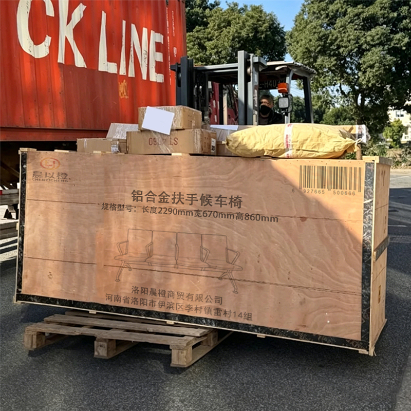 晨以橙 铝合金扶手候车椅 长度2290mm宽670mm高860mm 张高清大图