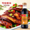 海天 草菇系列 老抽酱油[特级酱油]500ml*2 红烧上色 中华老字号