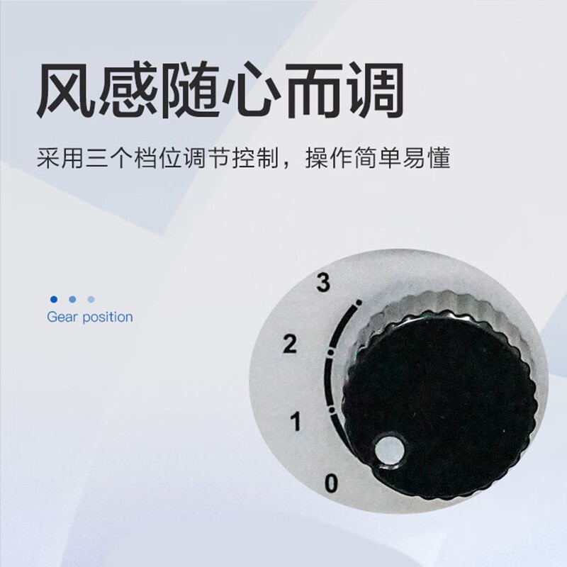 艾美特落地扇机械控3档风5叶定时低噪设计省电耐用家用清凉风扇高清大图