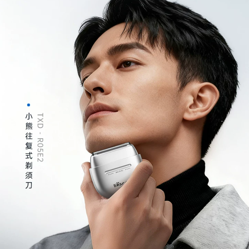 小熊电动剃须刀男士充电式往复式剃须刀 TXD-R05E2-P01高清大图