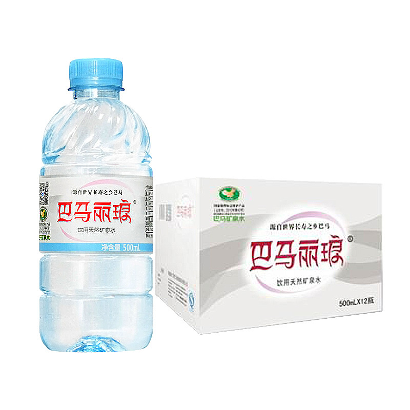 巴马丽琅 饮用天然弱碱性矿泉水 500mL*12瓶/箱国家地理标志保护产品