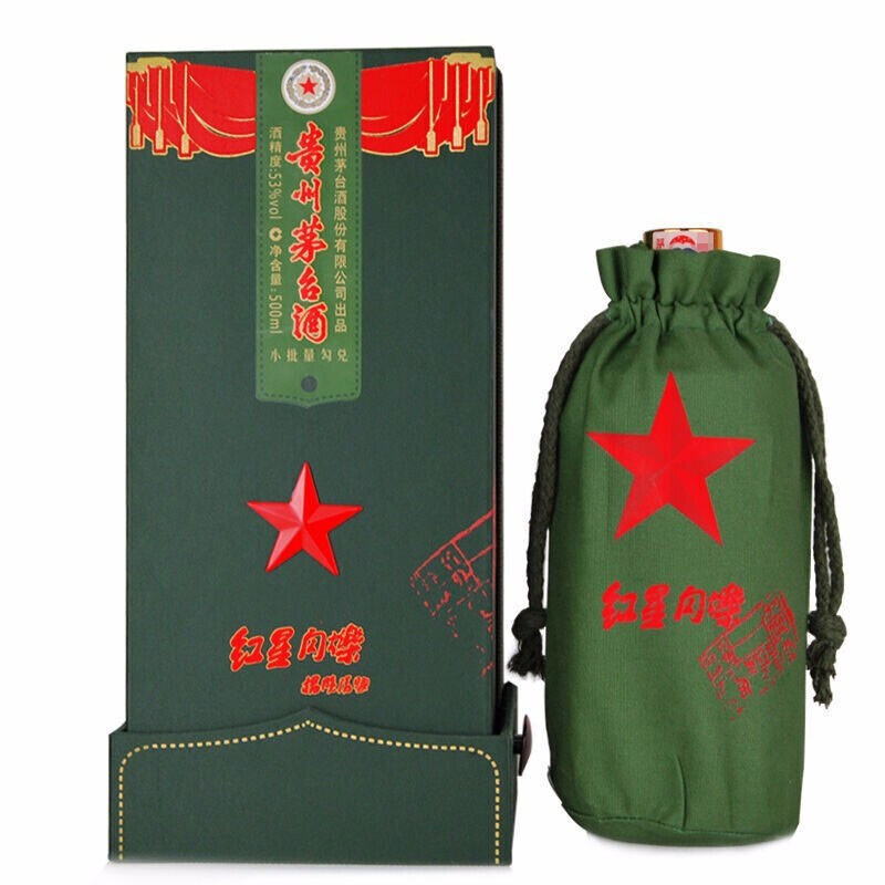 茅台 贵州茅台酒 红星闪烁 53度 500ml*6瓶 整箱 酱香型白酒