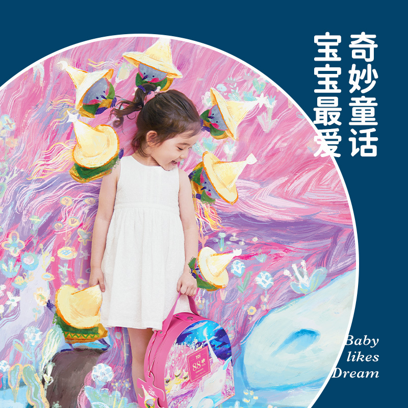 TOI图益艺术家联名款系列礼盒拼图儿童益智玩具男孩女孩4-5-6-7岁生日六一礼物