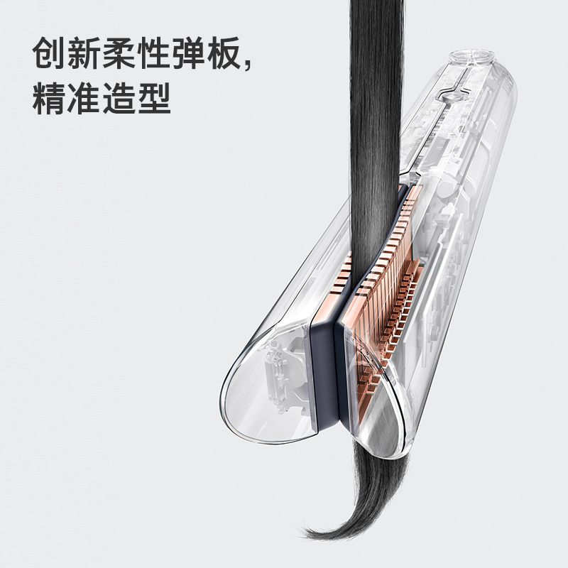 戴森(Dyson)美发直发器 HS07 长春花蓝 精准造型 减少头发损伤 无绳便捷 卷直二合一