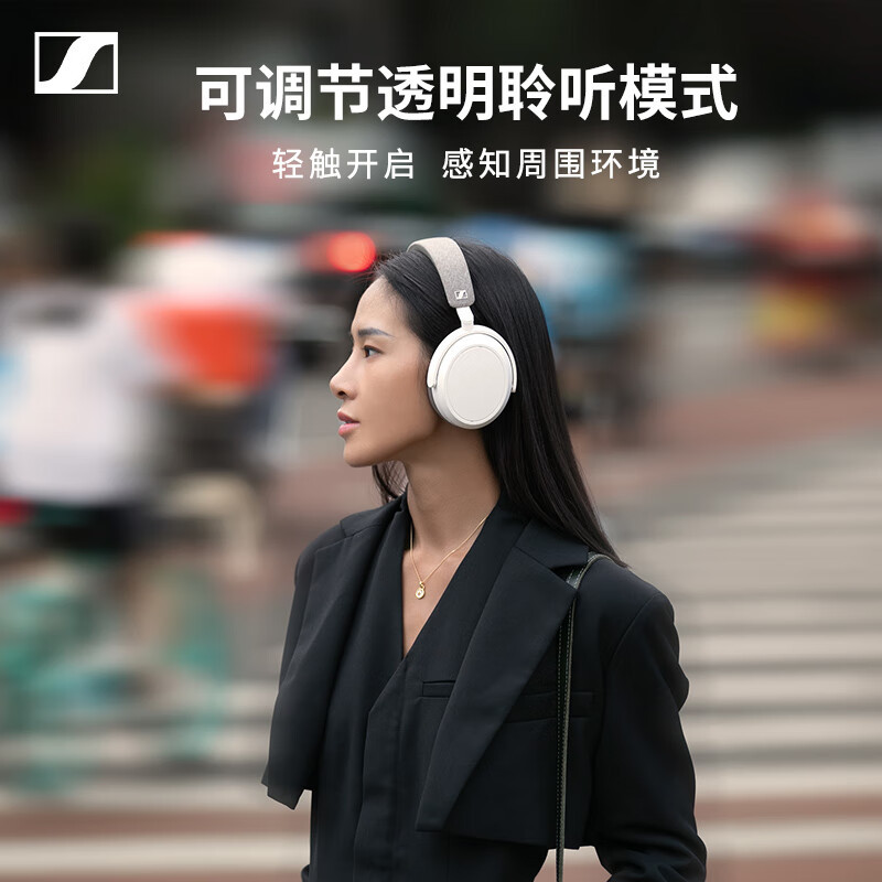 森海塞尔(Sennheiser)MOMENTUM 4无线耳机大馒头4主动降噪无线蓝牙头戴式耳机白色