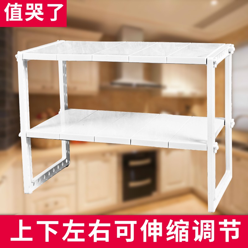 厨房水置物架调味料收纳架不锈钢塑料可伸缩落地储物架多层锅架收纳层架 三维工匠高清大图