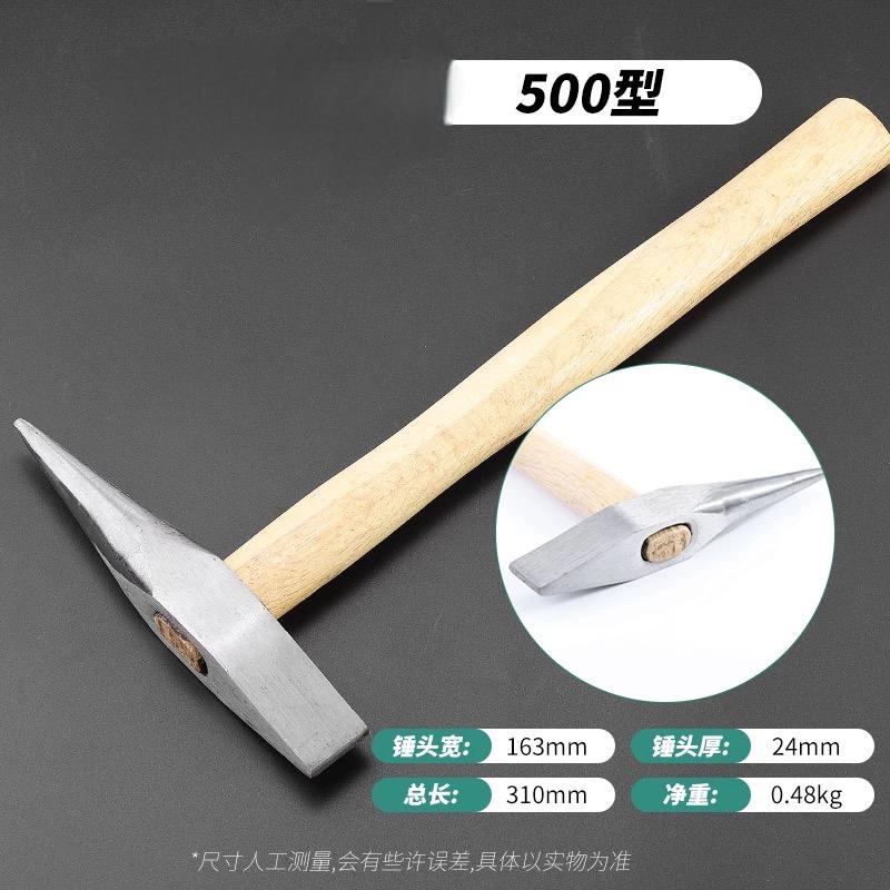 衡雁骏兴 敲渣锤 28CM*500 把高清大图