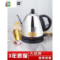 长嘴电热水壶不锈钢家用快速壶泡茶壶烧水壶招待所宾馆酒店用 FENGHOU 1.2L钢盖