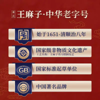 王麻子剪刀家用不锈钢手工剪纸剪线头裁缝工业不锈钢尖头正品8138