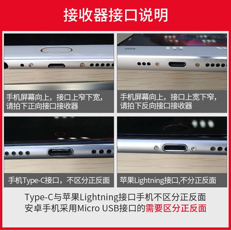 手机无线充电器接收器贴片qi安卓苹果type-c通用型充电感应线圈|无线贴片安卓[正]