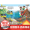 搞笑兄妹科学大冒险 地理(内容贴合小学科学和初中理科知识,学习不容易,给你超能力!) [8-12岁] 果麦文化 出品 韩
