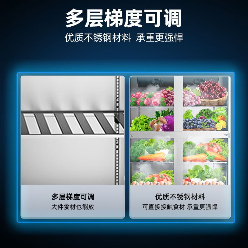 星星BC-1460FA六门全冷藏冰箱1400升商用风冷铜管立式冰柜冷藏冷冻饭店厨房学校食堂保鲜设备后厨专用风冷无霜