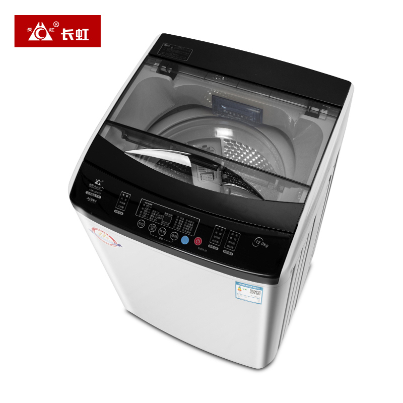 长虹10公斤洗衣机全自动家用波轮式大容量洗烘一体机节能风干热烘干