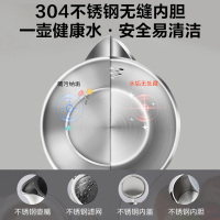苏泊尔(SUPOR)电水壶1.5L大容量自动断电电热水壶保温防烫防干烧自动断电不锈钢内胆烧水壶15T66B