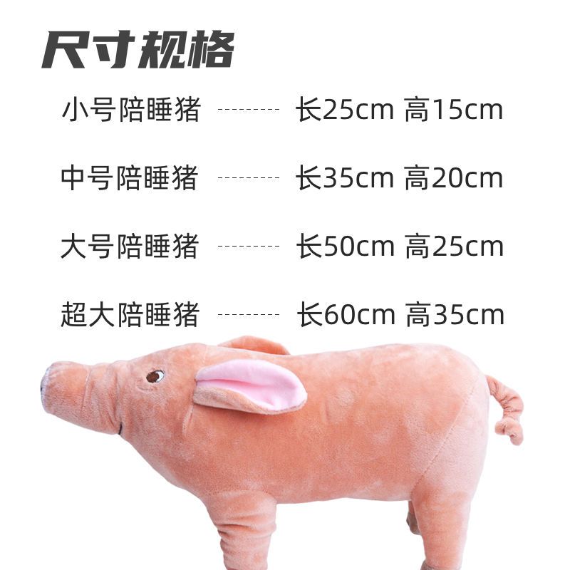小号陪睡猪25CM 超级小 无赠品 狗狗发泄玩具陪睡猪宠物用品公狗性泰迪法斗发情期幼犬可爱柯基犬
