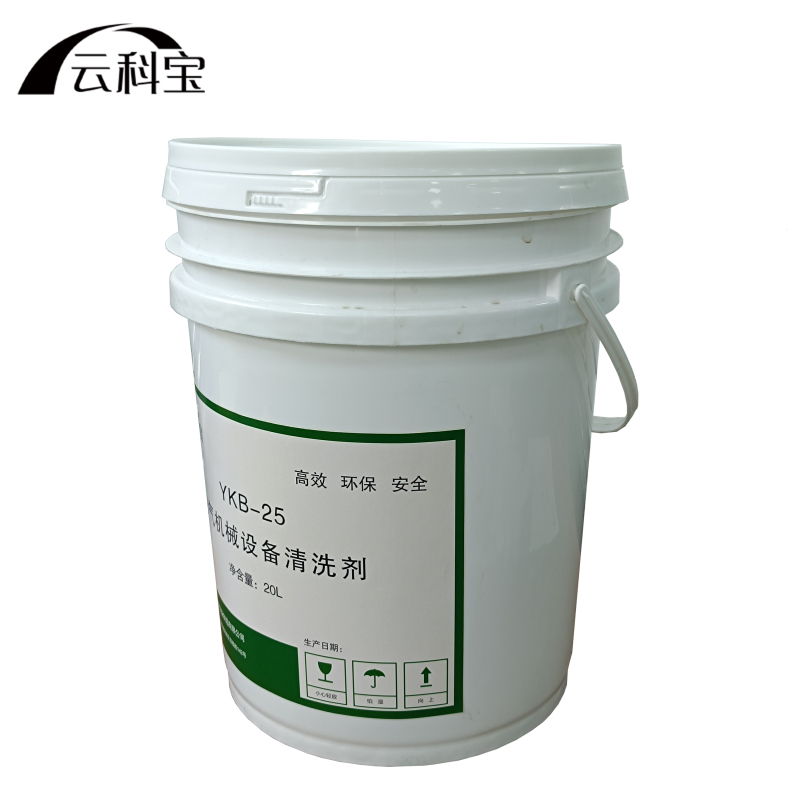 云科宝 电气机械设备清洗剂 YKB-25(20L/桶)