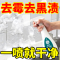 强力去污浴室瓷砖清洁剂卫生间玻璃水渍顽固水垢清除地板清洗除垢