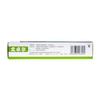 20g/支]尤卓尔 丁酸氢化可的松乳膏20g 过敏性皮炎 瘙痒症 湿疹