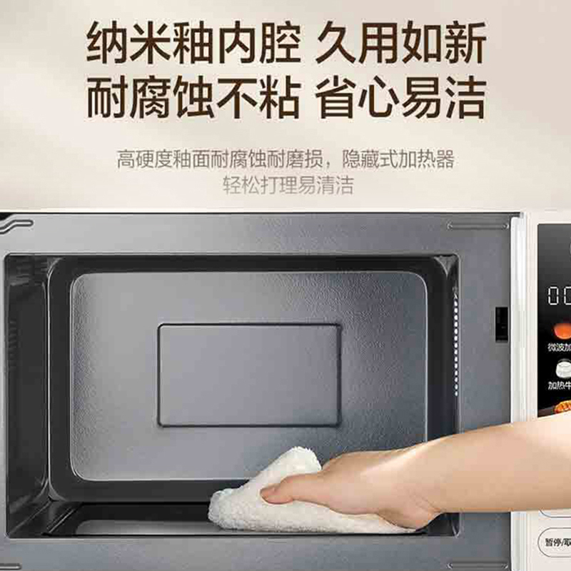 苏泊尔(SUPOR)变频微波炉烤箱一体机 家用23升平板加热一级能效智能杀菌解冻光波烧烤彩屏23升SW23B1高清大图