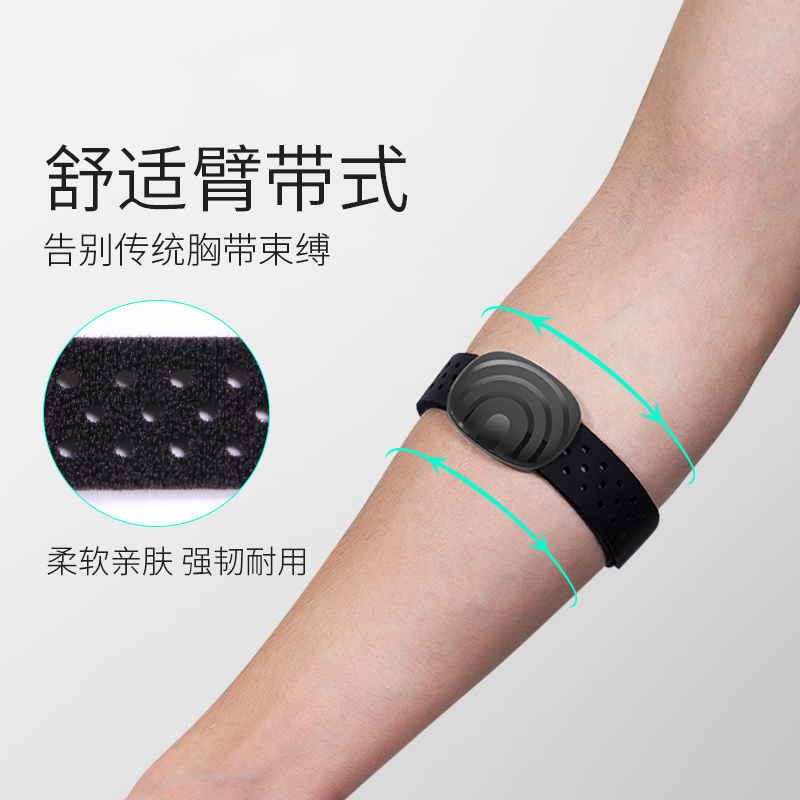 野小兽心率臂带实时监测心率状态IP67级防水无惧汗水HW702高清大图