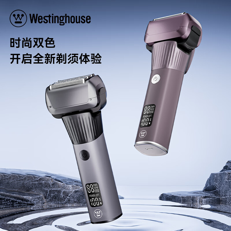 西屋 W501 往复式电动剃须刀 家用便携充电刮胡刀可水洗高清大图