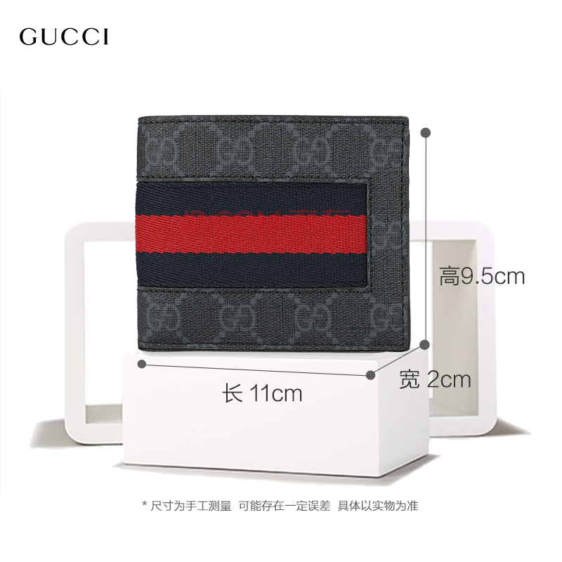 [自营]GUCCI古驰帆布条纹男士时尚双折短款钱包钱夹 藏青色 米色