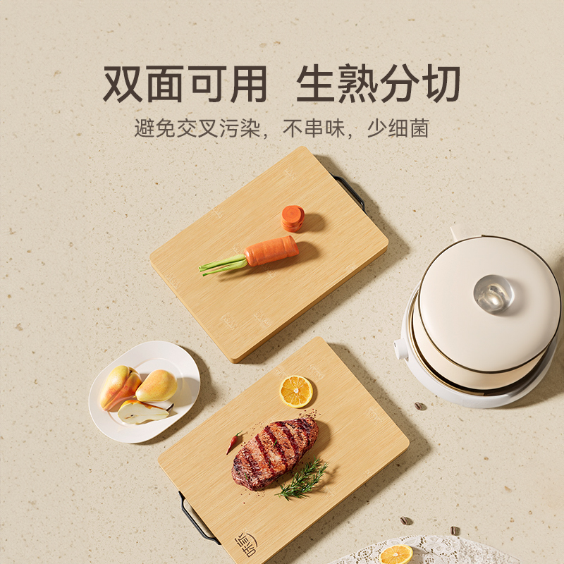 味家抗菌防霉竹菜板高清大图