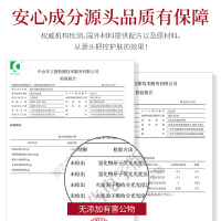 [2瓶]倾肤水嫩丝滑身体乳润肤保湿乳护手霜滋润肌肤留香润体补水防干燥舒润鸡皮
