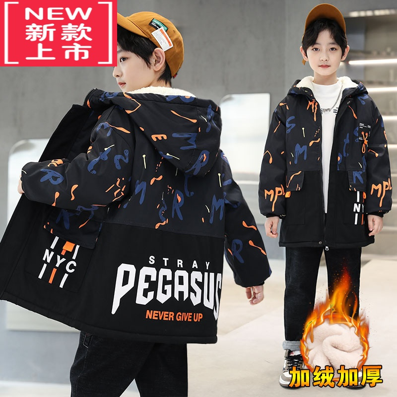 可莉允儿童冬装男童加绒加厚外套中长款秋冬派克服中大童男孩羊羔毛棉服