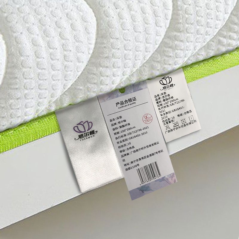 悠尔幔 床垫 100*200cm/张高清大图