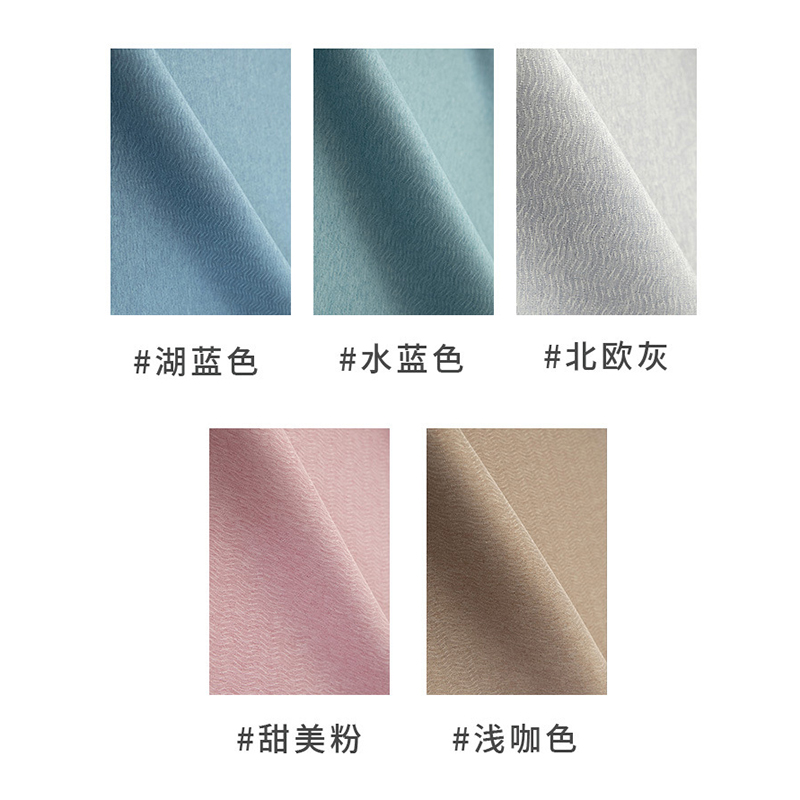 添福运 新中式遮光窗帘北欧简约现代水波纹缎面挂钩窗帘加厚打孔窗帘飘窗客厅帘子遮阳布纯色卧室支持定制挂钩窗帘高清大图