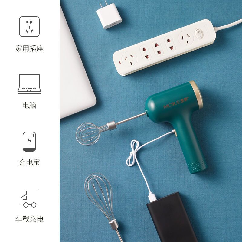 皓月白(无线充电+双棍+3年保换) 打蛋器电动家用迷你手持小型无线充电打发奶油烘培工具搅拌棒机器