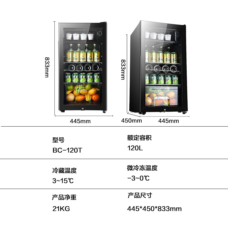 先科(SAST)家用冷藏柜小型办公室冰吧冰箱酒店展示茶叶饮料红酒柜_①③⑤升黑